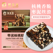 屋里香枣泥核桃糕260g上海特产，零食软糕点小吃，礼盒采用麦芽糖醇