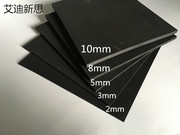 黑色45度EVA材料 白色EVA泡沫棉板材 防震防撞eva内衬包装盒