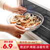 耐热钢化玻璃烤盘批萨水饺盘烤箱微波炉专用透明零食水果甜品盘子