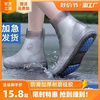 男女款雨鞋防水鞋套雨靴套防滑加厚耐磨硅胶雨鞋套中高筒水鞋防雨