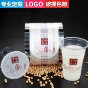 现磨豆浆杯封口膜一次性塑料杯膜封杯膜支持定制LOGO