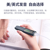 汉王s10s20s30e典笔翻译笔便携英语汉语单词，词典扫描笔触摸屏整