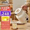 日本vdada电热水壶家用烧水保温一体办公室煮水恒温泡茶自动断电