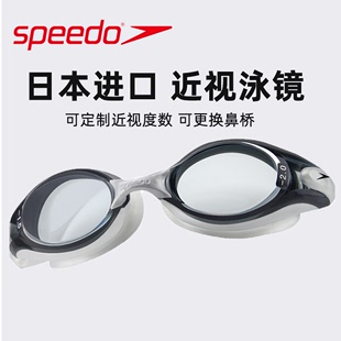 Speedo近视泳镜 组装两眼不同度数精准进口专业防水防雾泳镜男女