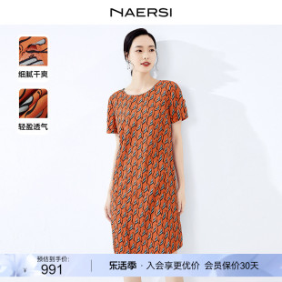 naersi娜尔思活力动物，印花直筒宽松独特连衣裙2024夏大码裙