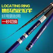 日本进口60t高碳鱼竿，3.6-7.2米超轻超硬三定位短节手竿溪流竿