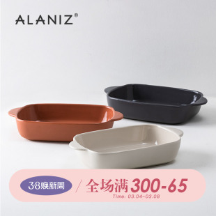 alaniz南兹烤盘陶瓷，长方形电烤箱专用芝士，焗饭盘子家用双耳烤碗