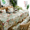 美式茶几桌布布艺棉麻欧式高级感北欧长方形复古宫廷餐桌垫圆桌布