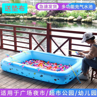 小孩磁性钓鱼玩具水里捞鱼广场摆摊大型加厚充气儿童钓鱼池套装