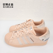 Adidas 三叶草 SUPERSTAR 女款时尚百搭贝壳头休闲鞋板鞋 GX2973