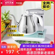 新功全自动上水电热水壶304不锈钢茶壶烧水壶泡茶专用茶炉家用N7