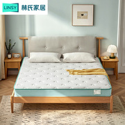 林氏家居卧室家用床垫3e天然椰棕1.5米棕床垫子硬垫家具林氏木业