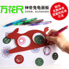儿童神奇画板四色笔百变多功能玩具