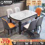 岩板餐桌椅组合小户型家用吃饭桌子，椅子大理石实木餐桌可伸缩折叠