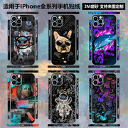 适用于iphone12131415promax手机贴纸全包边14plus磨砂改色彩膜，15pro潮牌xr卡通保护膜苹果11xsmax后盖