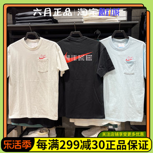 NIKE耐克短袖男学生中高考答题卡全对满分T恤 HF6594-100-010-474