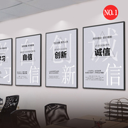 办公室励志挂画企业文化墙面装饰画会议室现代简约公司标语定制KT