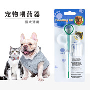 宠物喂药器驱虫用品可夹药片猫狗通用宠物针筒按压式宠物用品