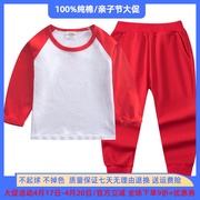 女童春装套装纯色儿童长袖，t恤长裤，纯棉薄款男小童春季两件套红色