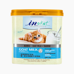 麦德氏in-kat幼成猫专用成长低敏羊奶粉280g防腹泻