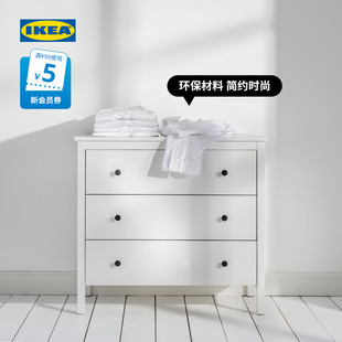 IKEA宜家KOPPANG库彭三斗抽屉柜白色简约储物柜衣服收纳柜杂物柜