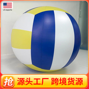 巨型充气排球大号充气排球气球玩具沙滩球运动会巨大排球超大排球
