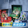 税thebodyshop美体小铺2023圣诞倒数日历护肤礼盒套装