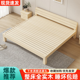 实木床加长加宽排骨架大床2米×2米2松木床，三人床四人床家用床架