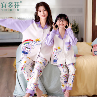 亲子睡衣母女套装春秋款纯棉女童家居服秋季长袖中大儿童2022新款