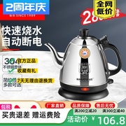 E-400电热水壶304不锈钢烧水壶宿舍热水壶家用泡茶专用煮