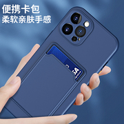 一体samsungA31防摔深适用网红卡包蓝色M51s21款S20FE保S22护套s23ultra机壳硅胶爆手三星软壳note10PLUS插卡