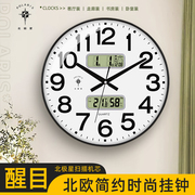 北极星钟表挂钟客厅家用时尚万年历(万年历)现代时钟挂墙石英钟静音电子钟