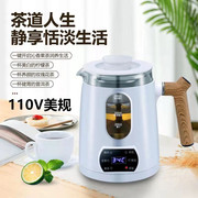 110v电热水壶台湾日本家用迷你小型蒸汽煮茶器多功能花茶养生壶