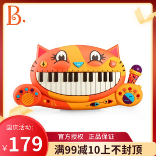 B.Toys比乐大嘴猫琴儿童电子琴玩具宝宝音乐麦克风益智早教1-3