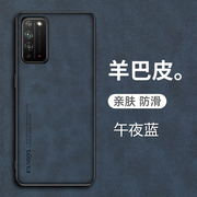 华为荣耀X10手机壳honorX10羊巴皮保护套5G全包边防摔TEL一AN00a磨砂防手汗ANOOa软壳X1O外壳10X简约潮男