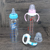 婴儿3.5cm标准口径晶钻玻璃，奶瓶直身240ml大容量带手柄，十字孔奶嘴(孔奶嘴)