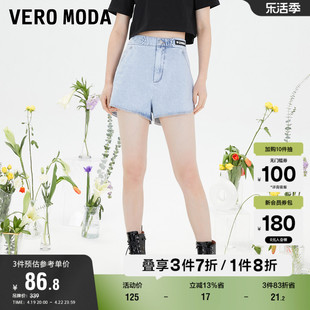 Vero Moda奥莱夏季高腰直筒休闲百搭时髦牛仔短裤子热裤女