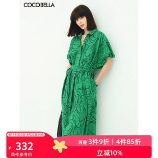 cocobella气质ol绿色，衬衫裙女海边度假大码遮肉连衣裙fr901b