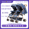 德国Talu&Baby双胞胎婴儿推车可拆分坐躺轻便避震折叠宝宝手