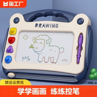 儿童画板家用幼儿磁性写字板宝宝2涂鸦3磁力画画玩具画写板大手绘