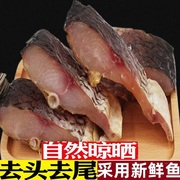 1斤2斤鲢鱼块腊鱼湖南特产农家自制烟熏腌鱼咸鱼干湘菜食材腊味