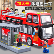 儿童公交车玩具校车大号，公共汽车模型仿真宝宝，巴士玩具大巴车男孩