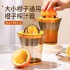 橙子专用榨汁器手动压汁机家用水果柠檬果汁，挤压神器渣汁分离工具