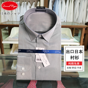 男士衬衣日系高级感灰色，商务正装免烫纯棉，pureピュア衬衫男长袖