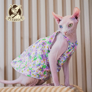 宠物猫猫连衣裙无毛，猫斯芬克斯德文宠物猫衣服，纯棉夏季吊带裙