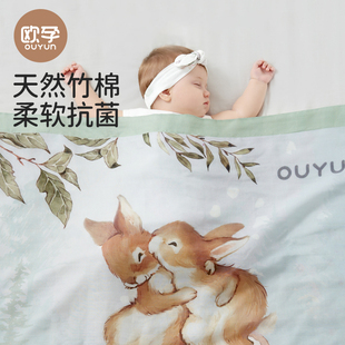 欧孕婴儿盖毯宝宝竹棉竹纤维纱布，夏季薄被子儿童冰丝空调夏凉被子