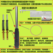 定制电动车三轮车前减震器太子，款摩托前叉，配件仿液压弹簧避震器