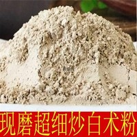 白术粉无硫磺中药材500g