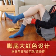 本命年袜子虎年红色袜子短筒袜男女，黑色全棉袜春夏秋新年中(新年中)筒袜子