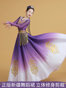 新疆舞蹈演出服维吾族服装女新疆舞大摆裙成人维族裙子舞蹈服艺考